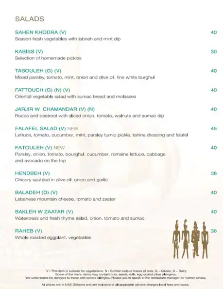 Byblos Sur Mer Menu, Menu for Byblos Sur Mer, Al Khubeirah, Abu Dhabi 