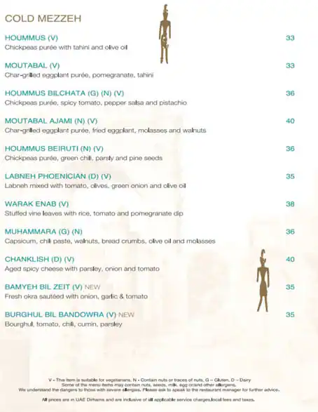 Byblos Sur Mer Menu, Menu for Byblos Sur Mer, Al Khubeirah, Abu Dhabi 