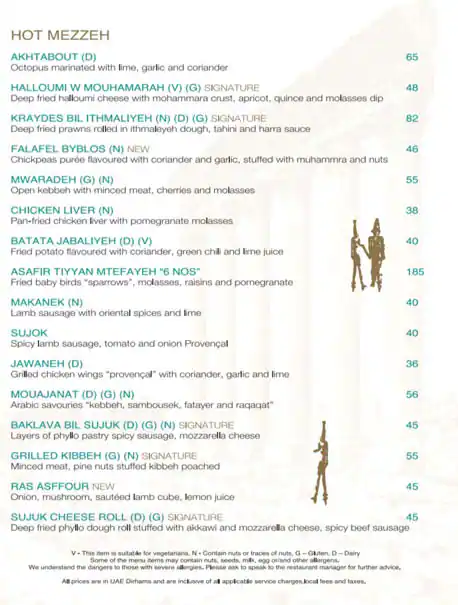 Byblos Sur Mer Menu, Menu for Byblos Sur Mer, Al Khubeirah, Abu Dhabi 