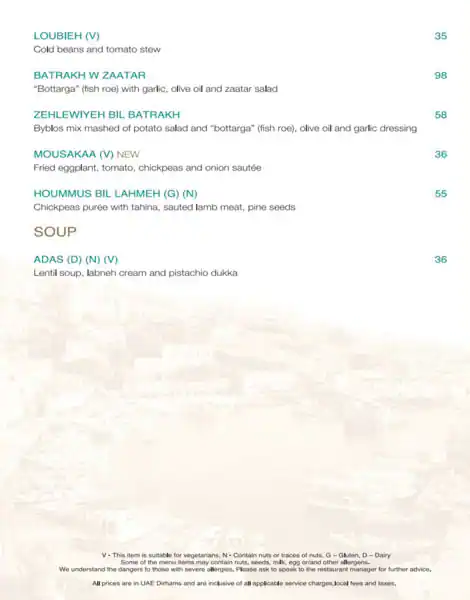 Byblos Sur Mer Menu, Menu for Byblos Sur Mer, Al Khubeirah, Abu Dhabi 