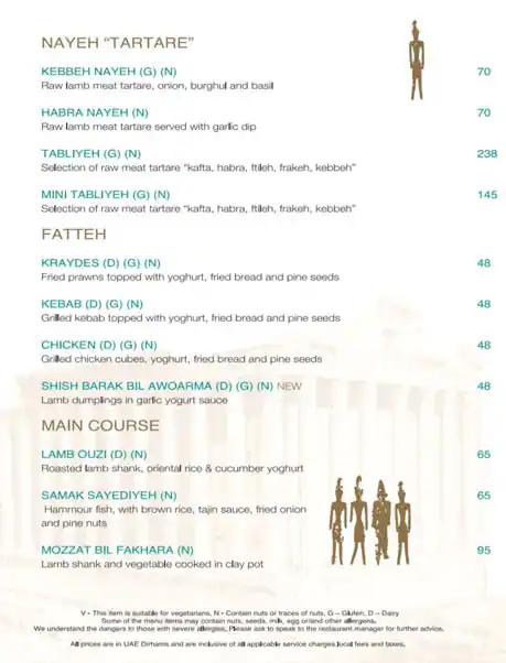 Byblos Sur Mer Menu, Menu for Byblos Sur Mer, Al Khubeirah, Abu Dhabi 