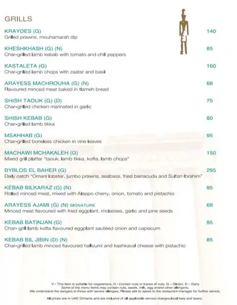 Byblos Sur Mer Menu, Menu for Byblos Sur Mer, Al Khubeirah, Abu Dhabi 