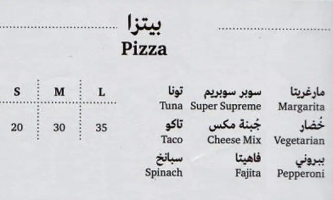 Manakish Express - مناقيش اكسبرس Menu 