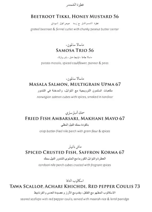 Punjab Grill Menu, Menu for Punjab Grill, Al Maqtaa, Abu Dhabi 