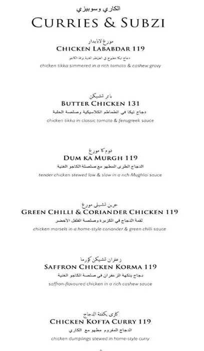 Punjab Grill Menu, Menu for Punjab Grill, Al Maqtaa, Abu Dhabi 