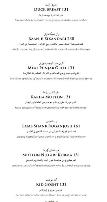 Punjab Grill Menu, Menu for Punjab Grill, Al Maqtaa, Abu Dhabi 