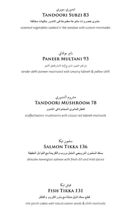 Punjab Grill Menu, Menu for Punjab Grill, Al Maqtaa, Abu Dhabi 