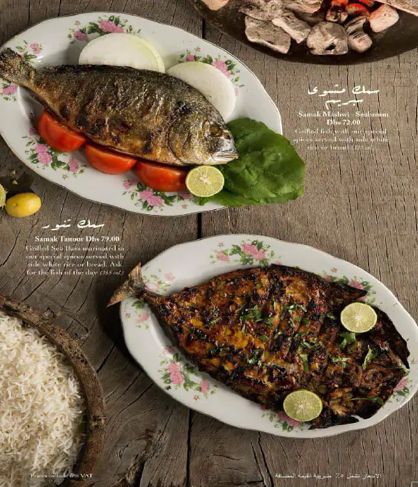 Al Fanar Restaurant & Cafe - الفنر Menu 