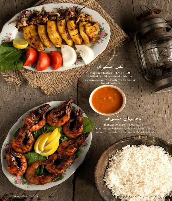 Al Fanar Restaurant & Cafe - الفنر Menu 