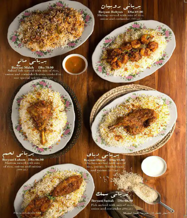 Al Fanar Restaurant & Cafe - الفنر Menu 