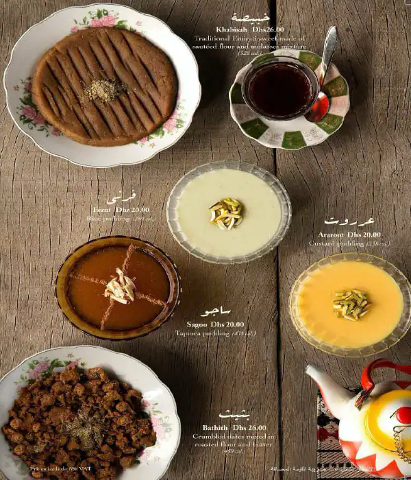 Al Fanar Restaurant & Cafe - الفنر Menu 