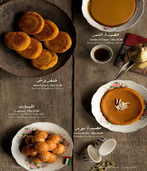 Al Fanar Restaurant & Cafe - الفنر Menu 