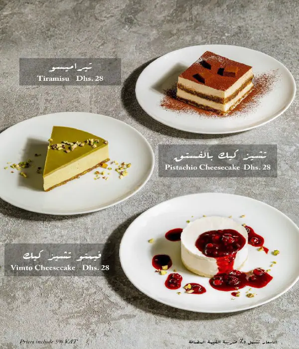 Al Fanar Restaurant & Cafe - الفنر Menu 