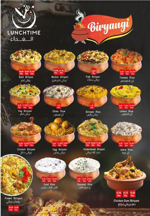 Armania Restaurant Menu, Menu for Armania Restaurant, Al Shahama, Abu Dhabi 