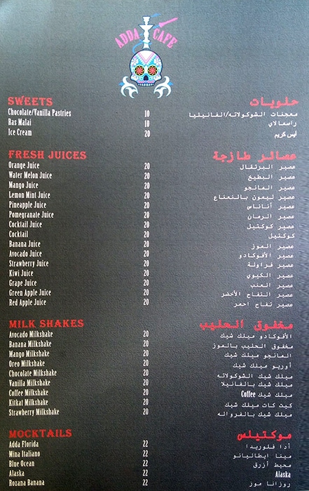 Adda Cafe Restaurant Menu