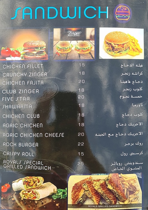 Al Naya  And Cafe Restaurant Menu