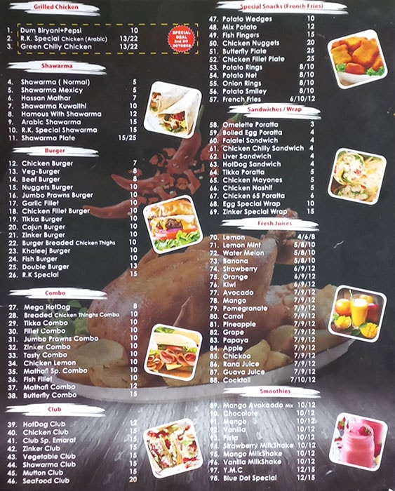 Al Safwa Restaurant Menu