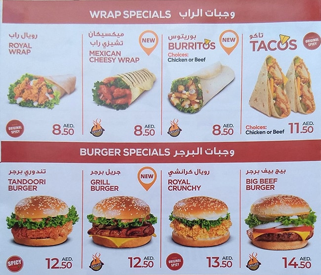 ChicKing - شيكينغ Restaurant Menu