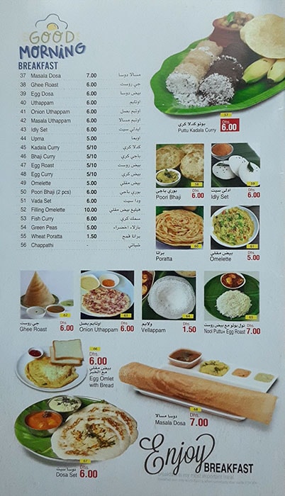 City Fresh  Restaurant Menu