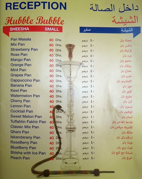 Classikeyat  & Cafe Restaurant Menu