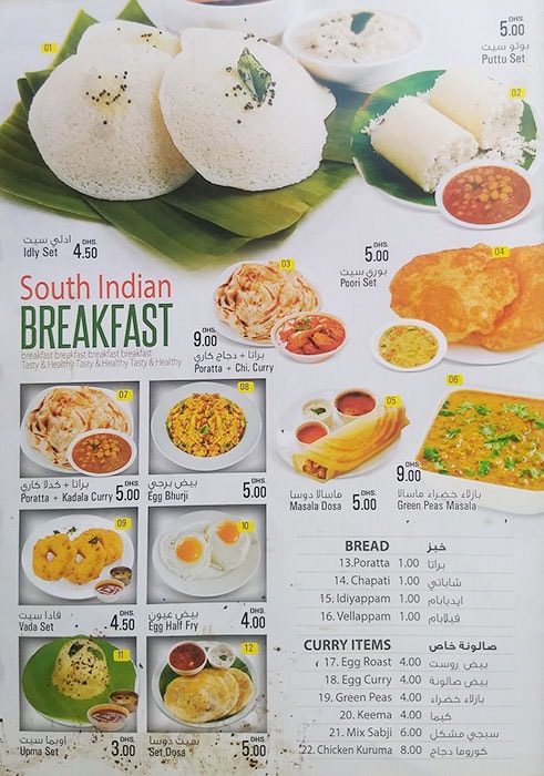 FoodFest Cafeteria Restaurant Menu