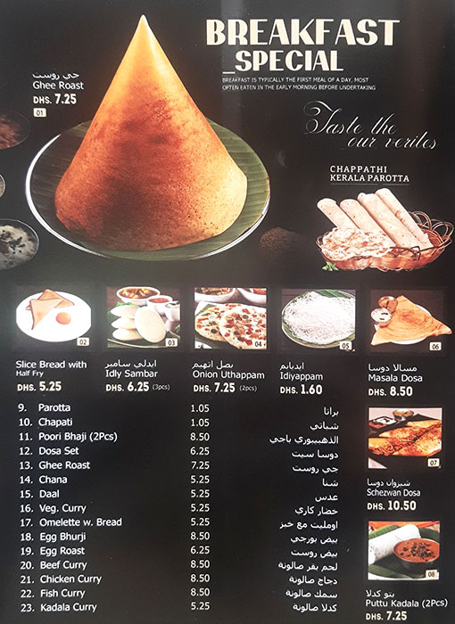 Four Square Cafe &  Restaurant Menu