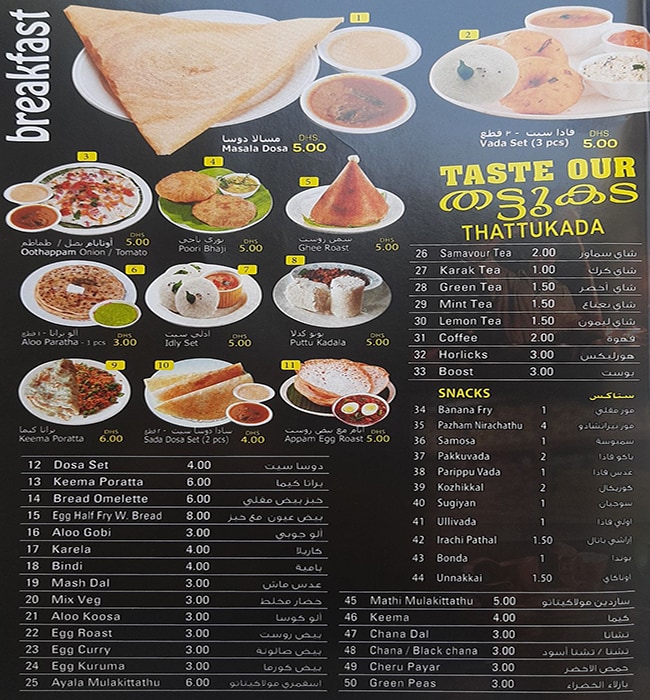 Golden Chimney  Restaurant Menu