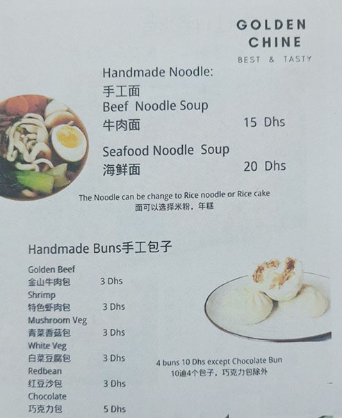 Golden Chine Snacks & Cafeteria Restaurant Menu