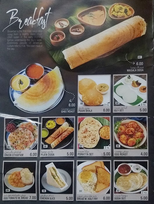 Golden Food Fest Cafeteria Restaurant Menu