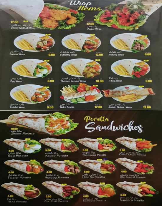 Hilly Point Cafeteria Restaurant Menu