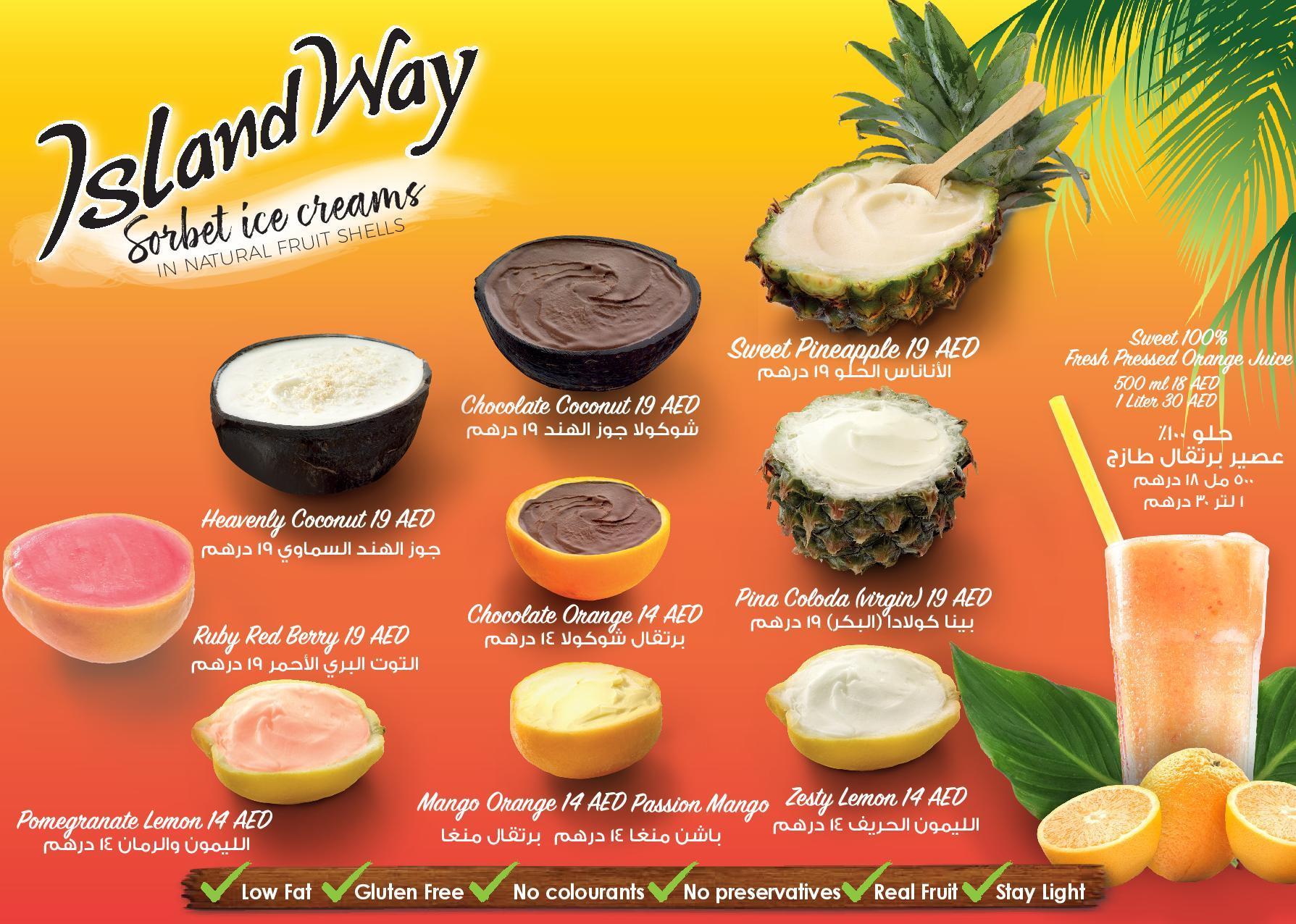 Island Way Restaurant Menu