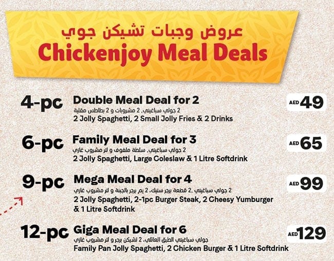 Jollibee - Burjuman Centre-  جوليبي Restaurant Menu