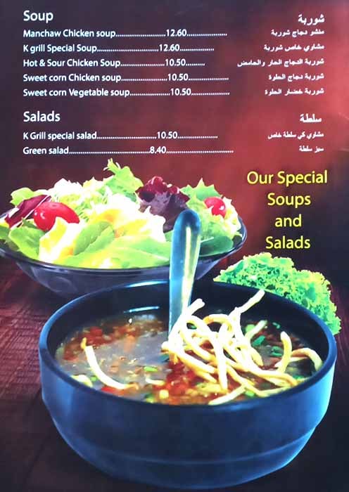 K Grill Restaurant Menu