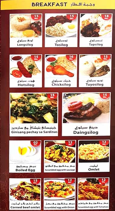 King Hot Pot Restaurant Menu