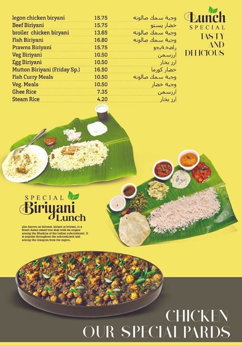 Kozhikode Star Restaurant Menu