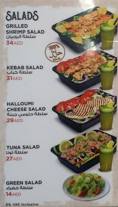 Mashakeek Restaurant Menu