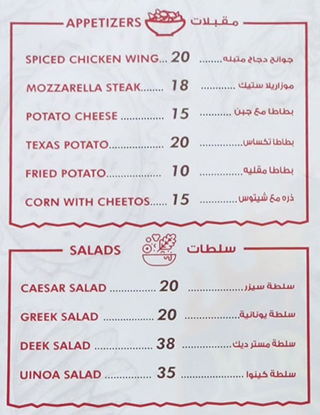 Mr Deek Restaurant Menu