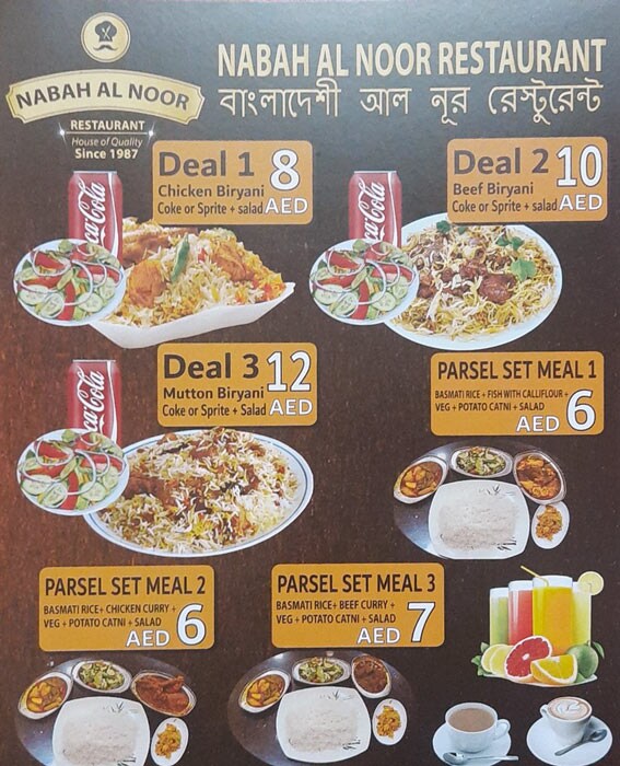 Nabah Al Noor  Restaurant Menu