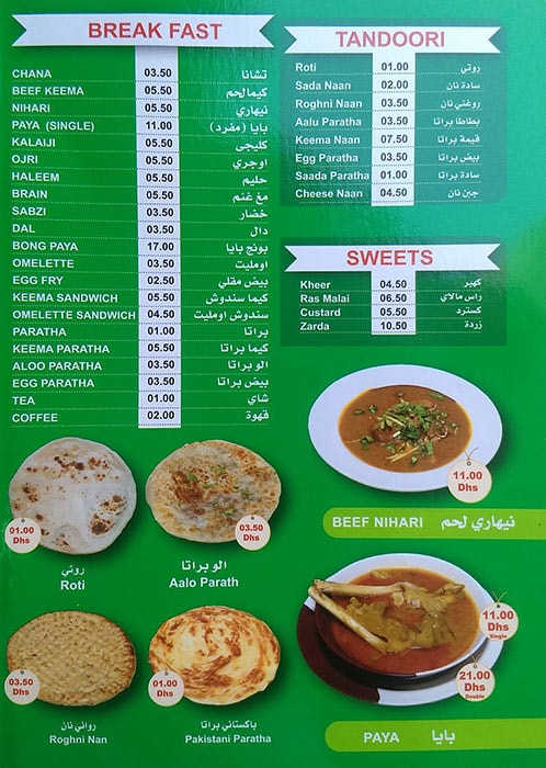 Pak Darbar Restaurant Menu