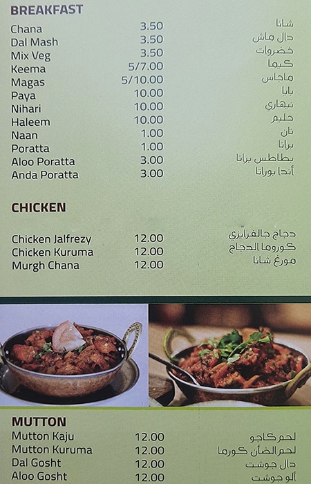 Pak Nesto  Restaurant Menu