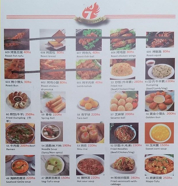 Seven Hotpot  Restaurant Menu