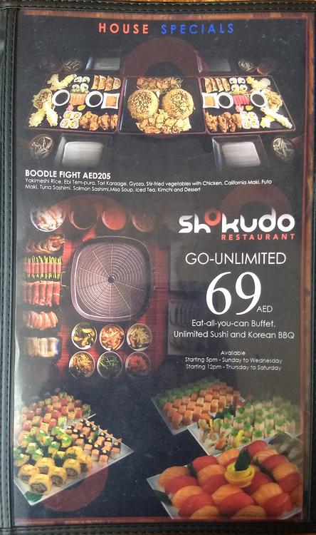 Shokudo Restaurant Menu