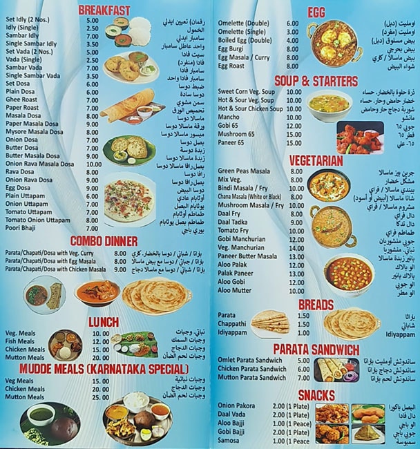 ganga river cruise food menu