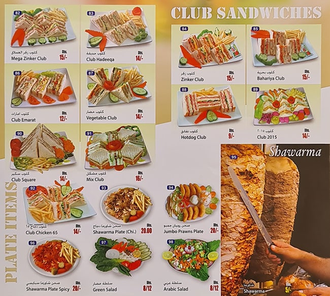 Star Burger Cafeteria Restaurant Menu