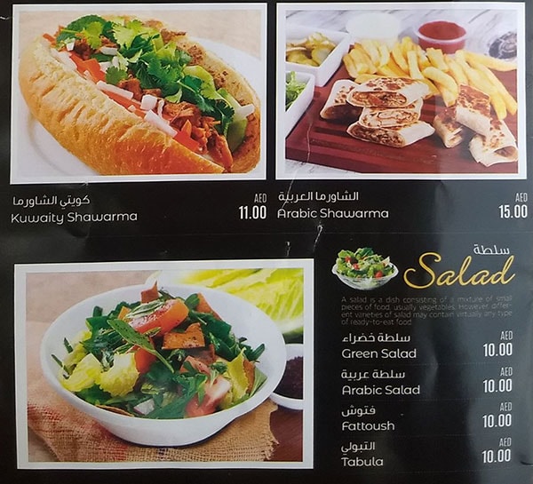 Strawberry Corner Restaurant Al Rigga Dubai - Menu & Contact Number ...