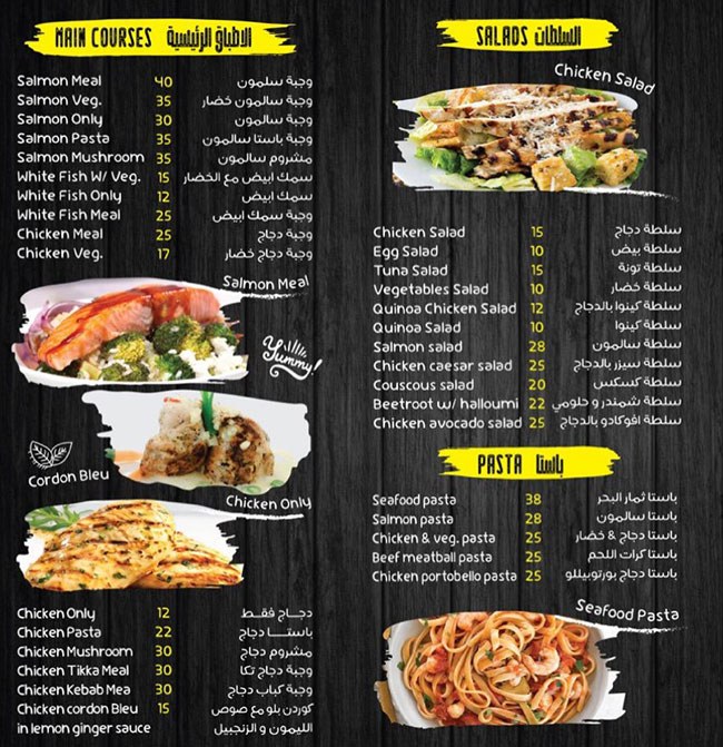 Super Gym Restaurant Menu