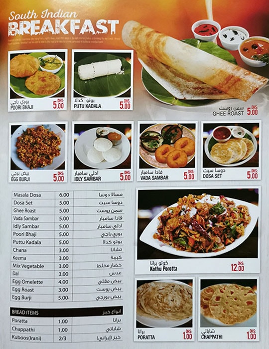 Tea Drop Cafeteria &  Restaurant Menu