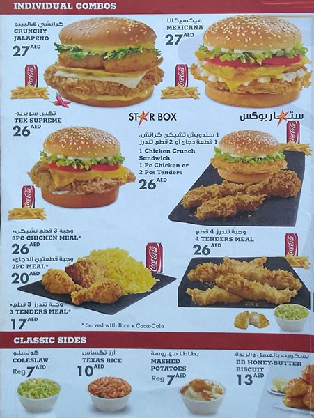 Texas Chicken Restaurant Menu