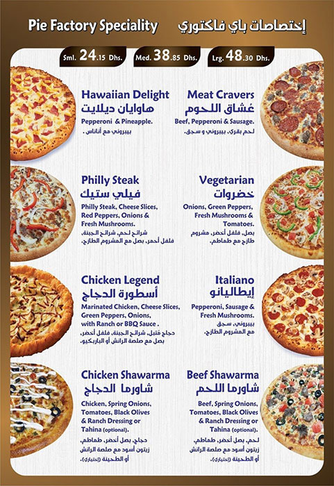 The Pizza Pie Factory Restaurant Menu