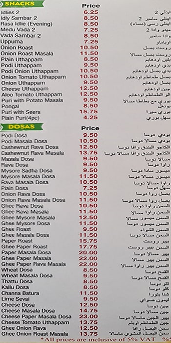 Chai Pani Restaurant Meena Bazaar Dubai Menu Contact Number 